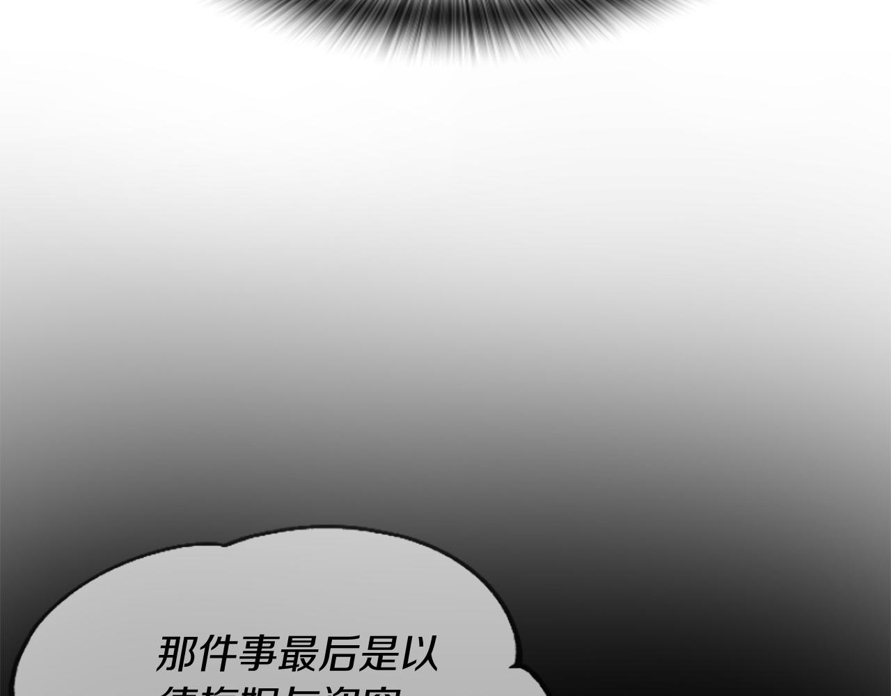 第15话 针对(1/5)-第15话
