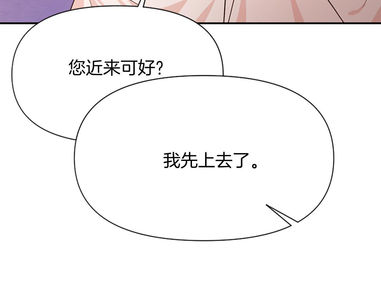 第15话 针对(1/5)-第15话