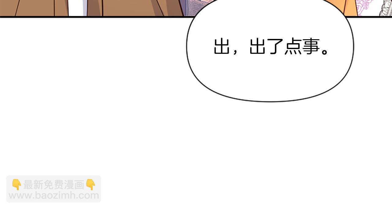 第17话 回心转意(1/6)-第17话