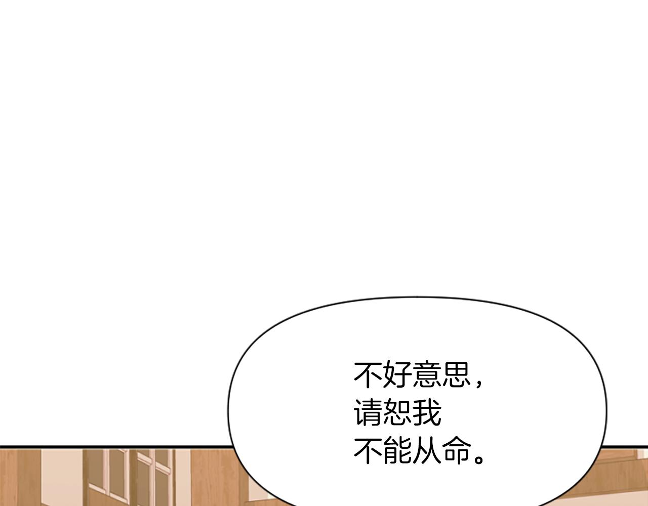 第17话 回心转意(1/6)-第17话