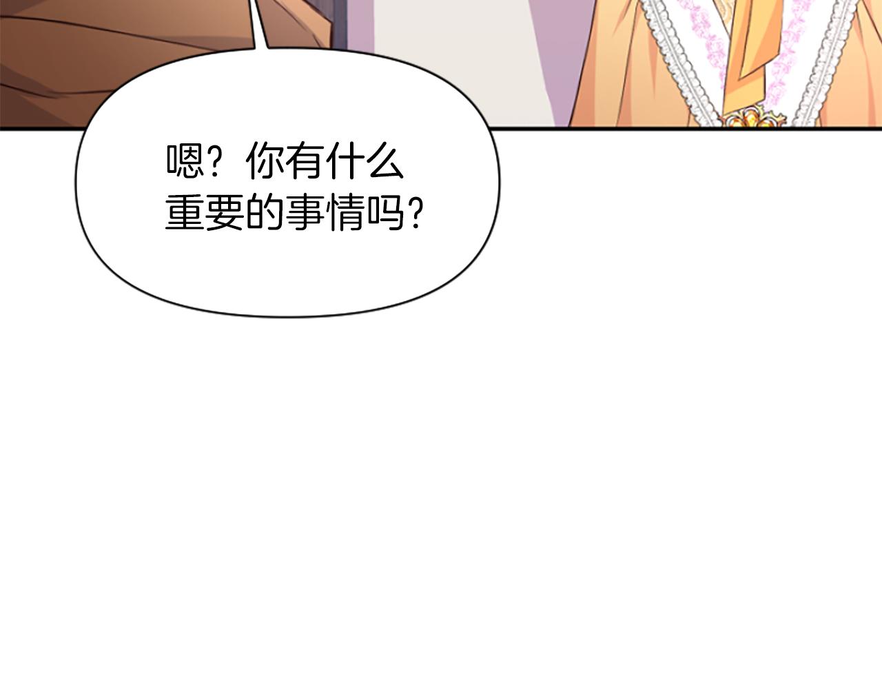 第17话 回心转意(1/6)-第17话
