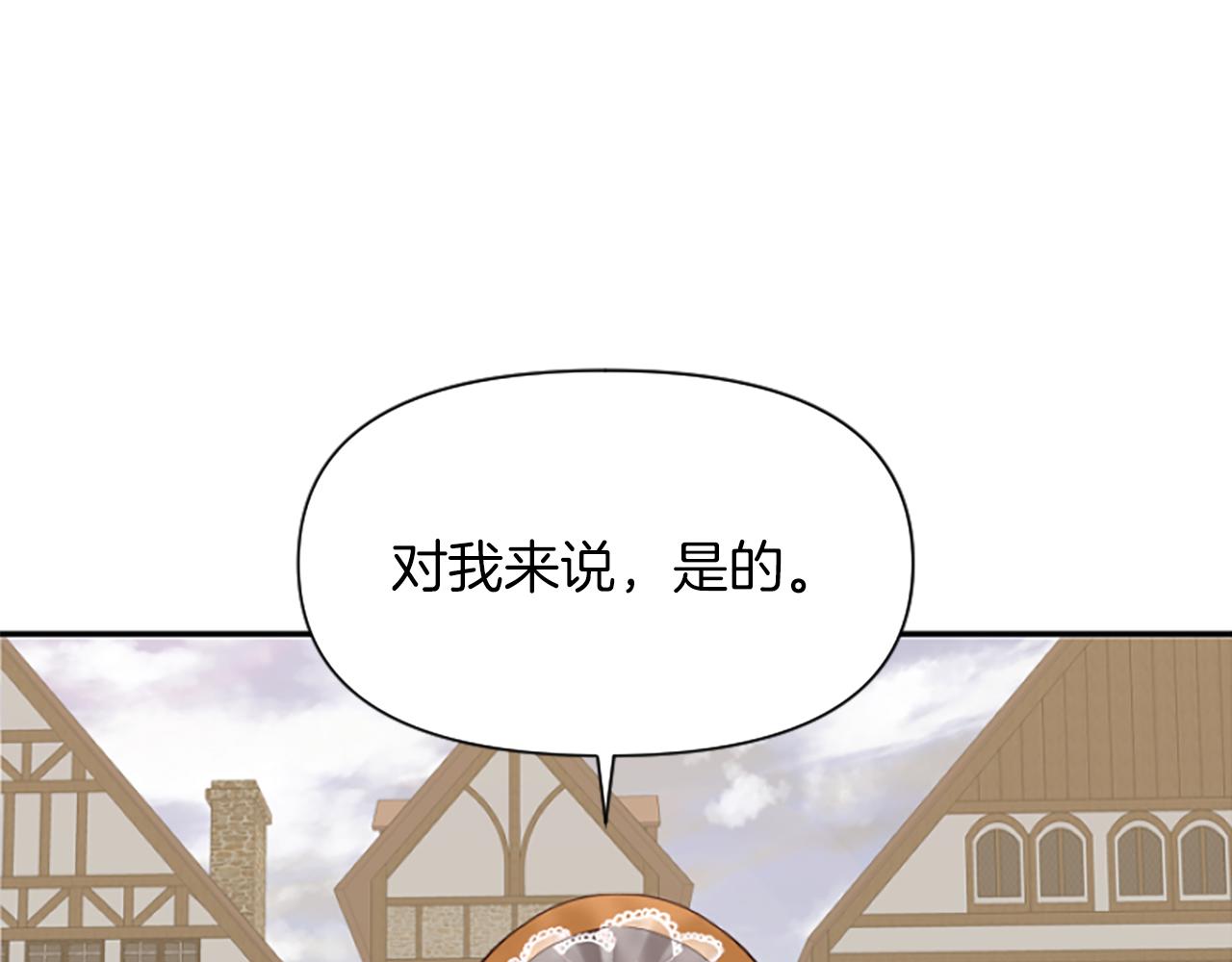 第17话 回心转意(1/6)-第17话