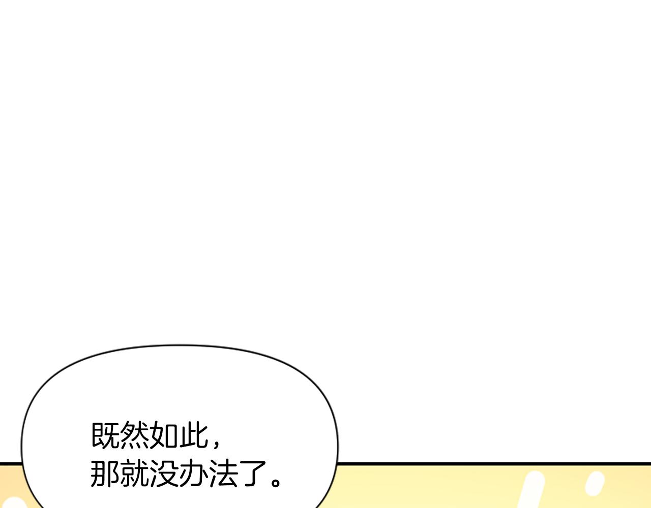 第17话 回心转意(1/6)-第17话