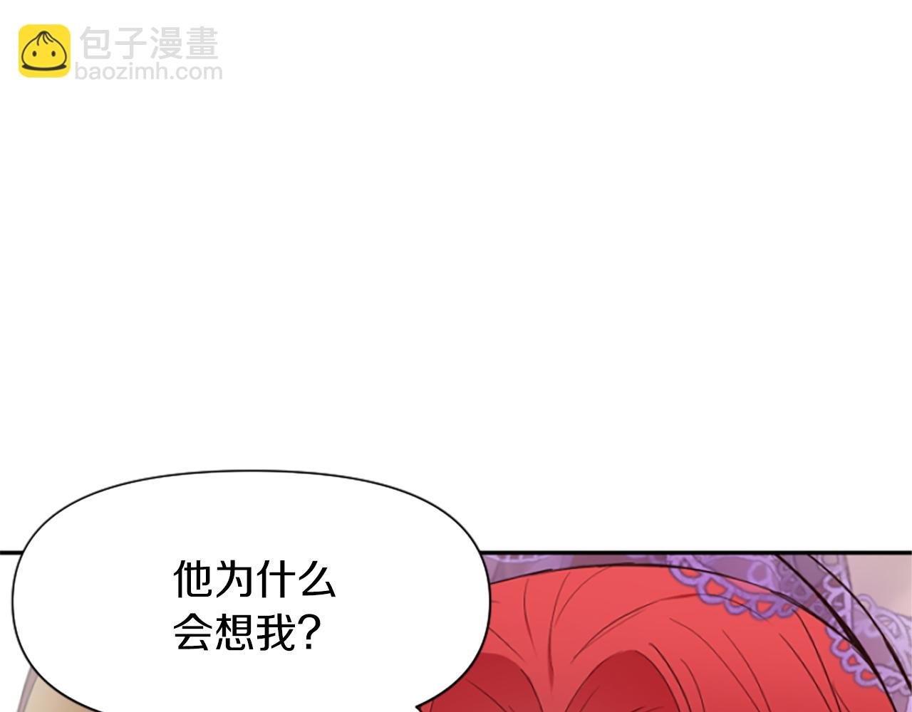 第17话 回心转意(1/6)-第17话