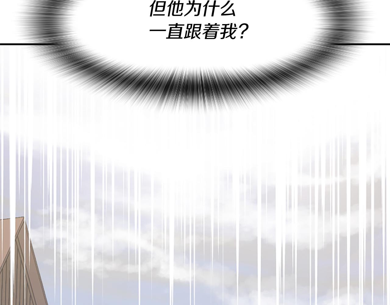 第17话 回心转意(1/6)-第17话