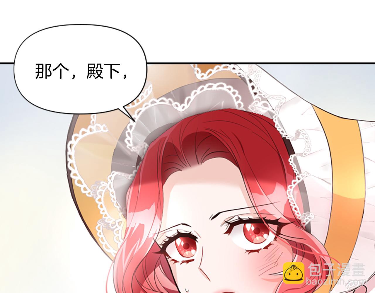 第17话 回心转意(1/6)-第17话