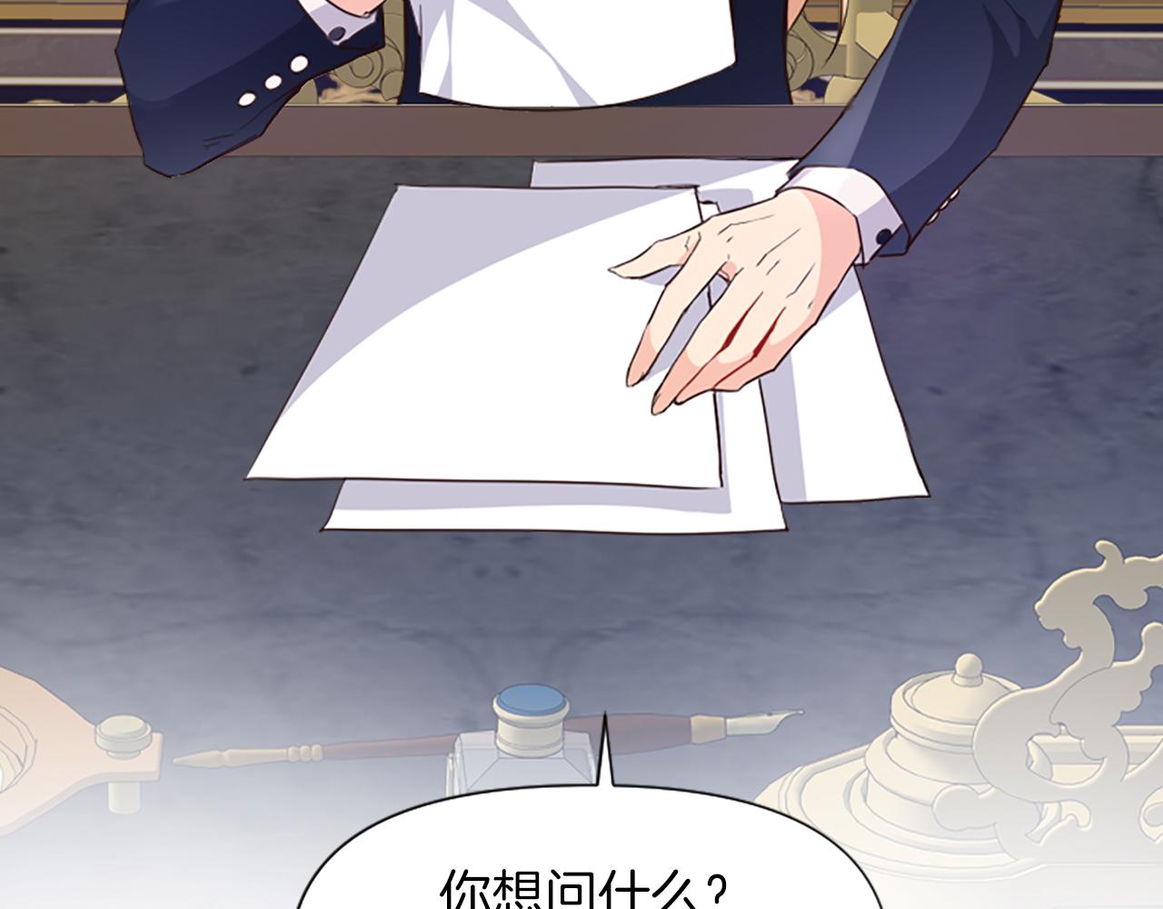 第19话 订下约定(1/5)-第19话