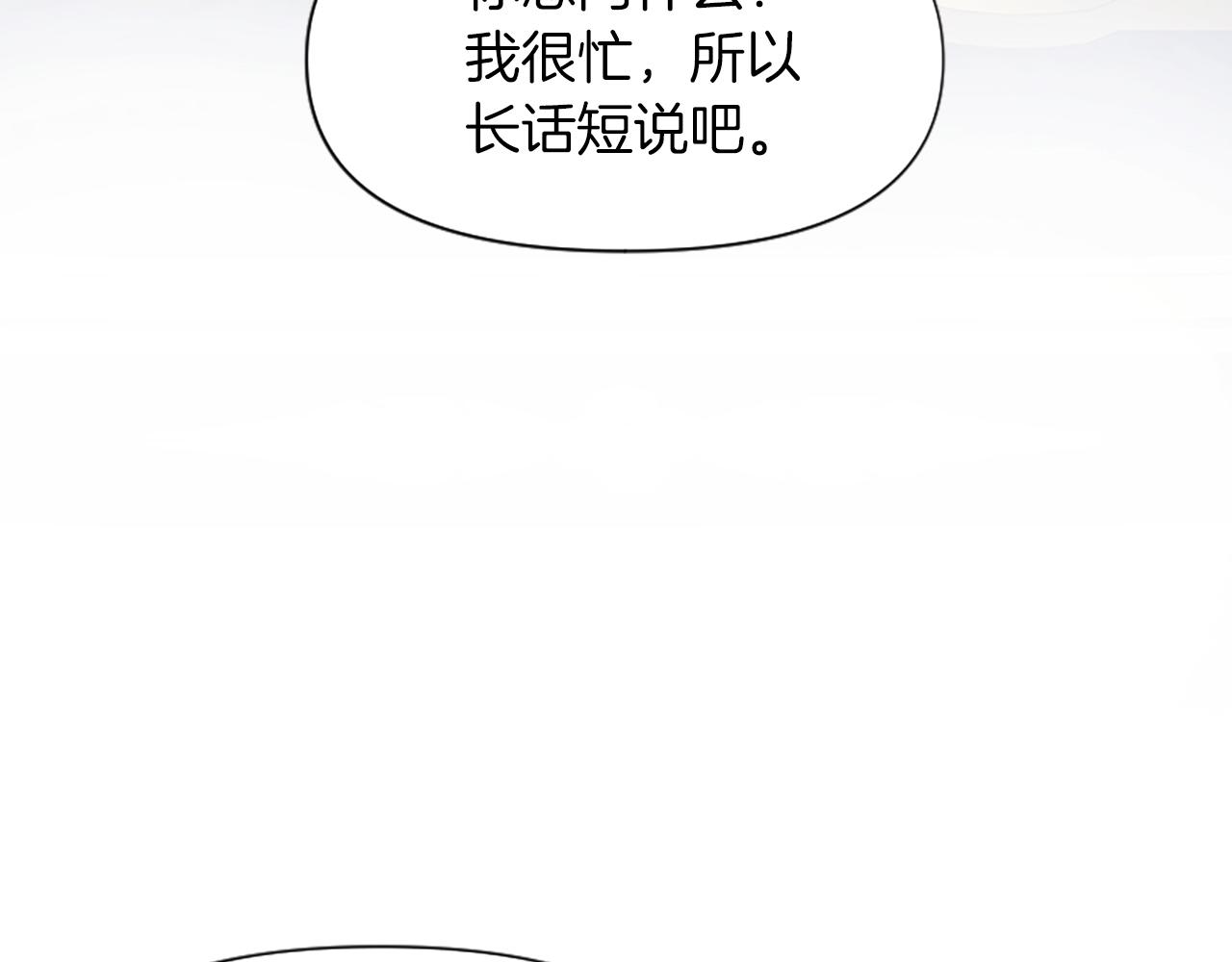 第19话 订下约定(1/5)-第19话