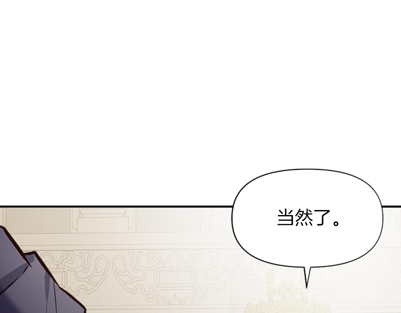 第19话 订下约定(1/5)-第19话