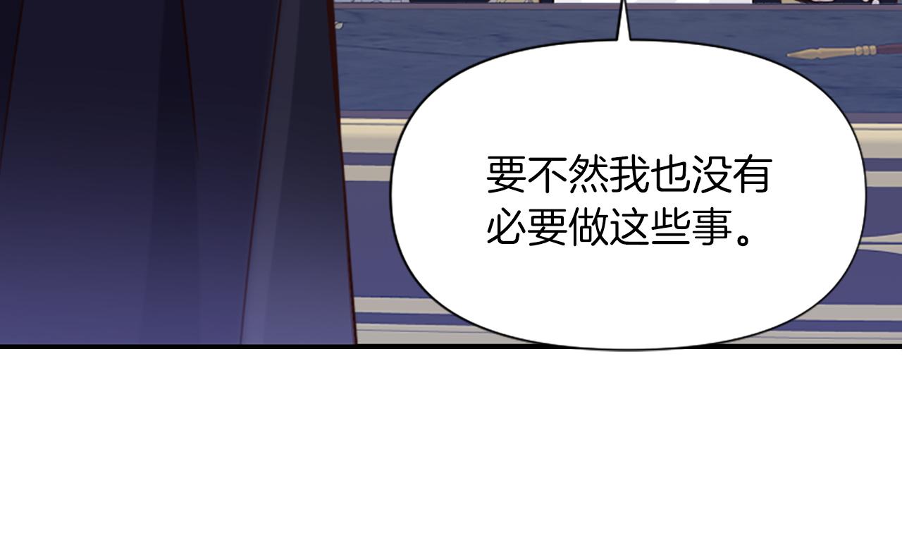 第19话 订下约定(1/5)-第19话
