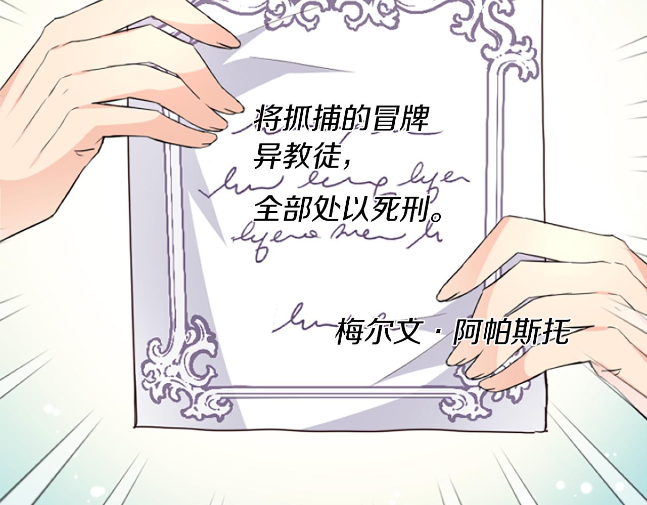 第19话 订下约定(1/5)-第19话