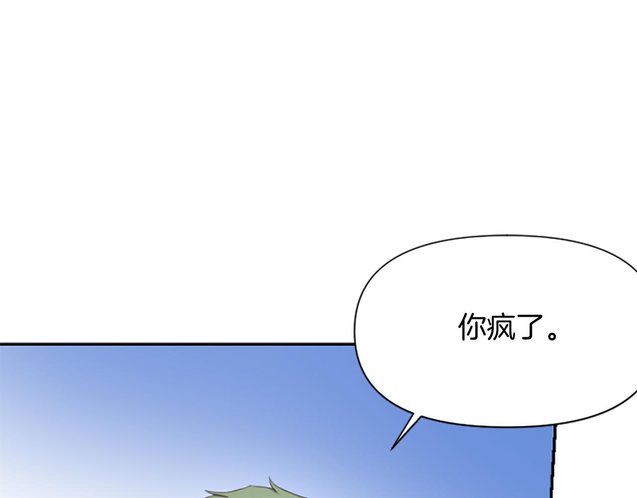 第19话 订下约定(1/5)-第19话