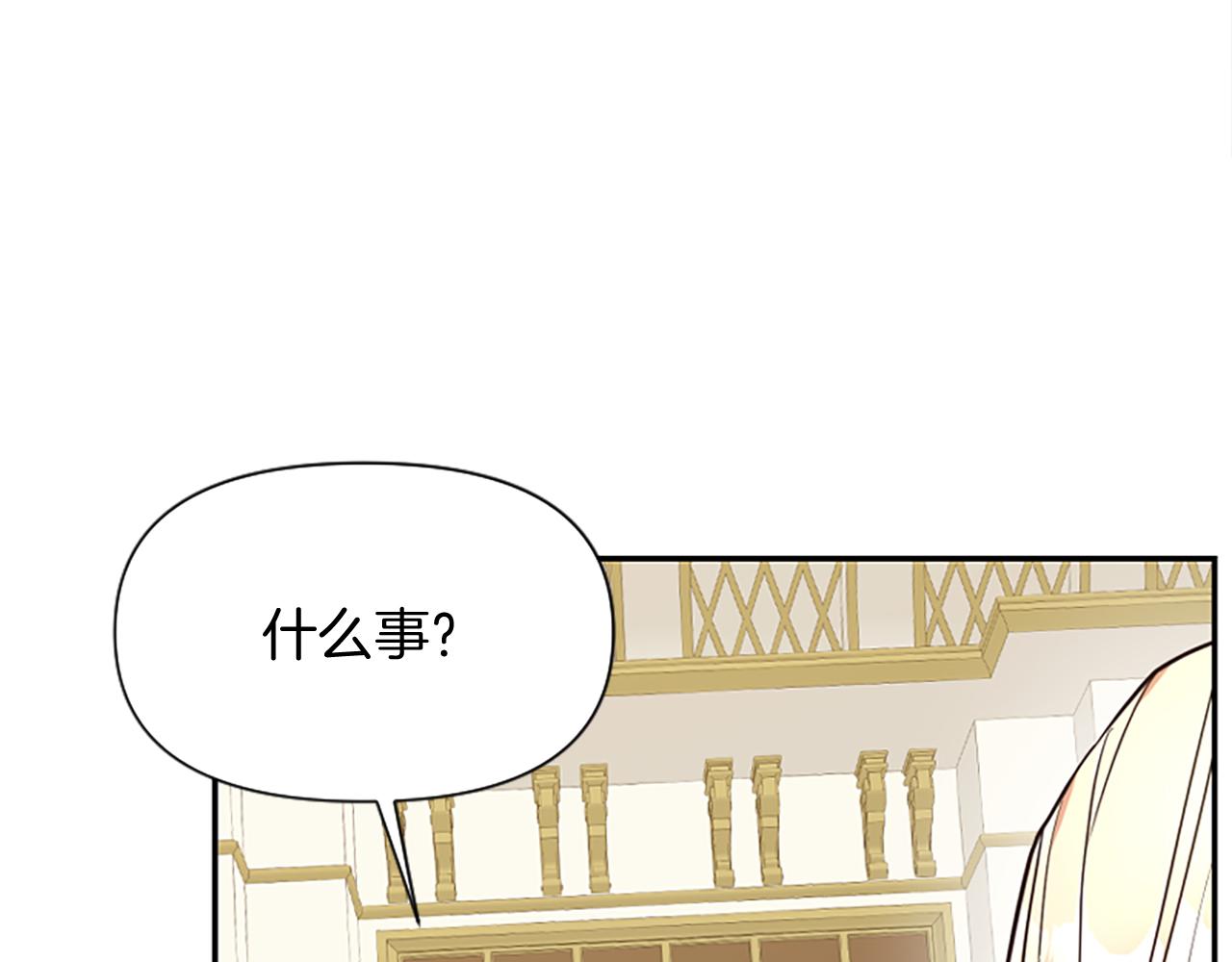 第19话 订下约定(1/5)-第19话