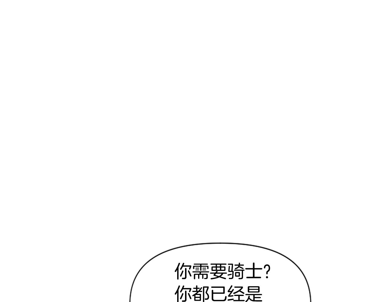 第19话 订下约定(1/5)-第19话