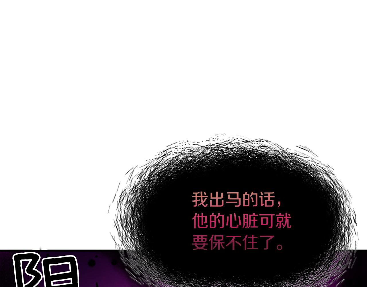 第19话 订下约定(1/5)-第19话