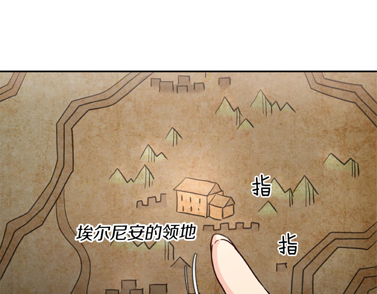 第19话 订下约定(1/5)-第19话