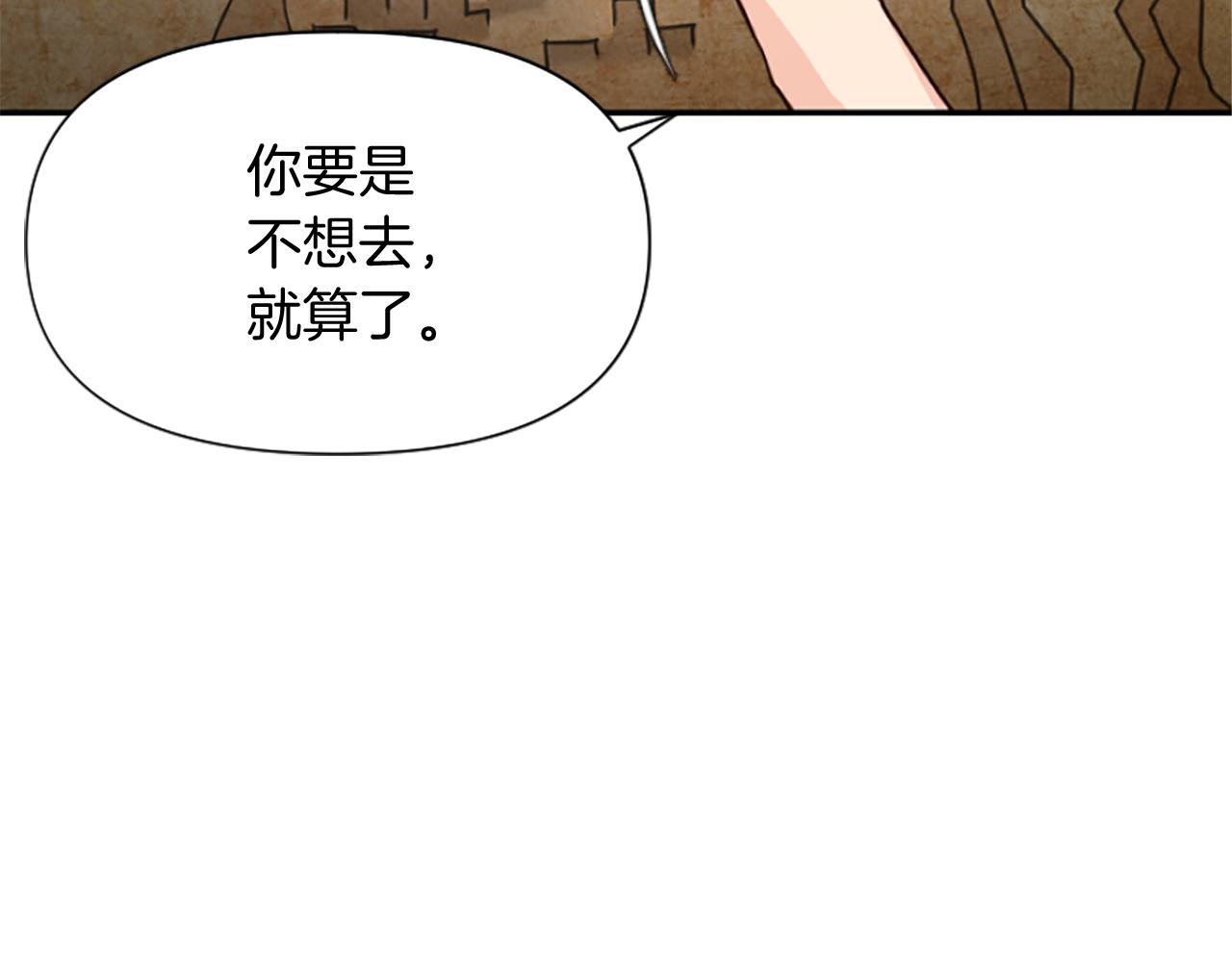 第19话 订下约定(1/5)-第19话