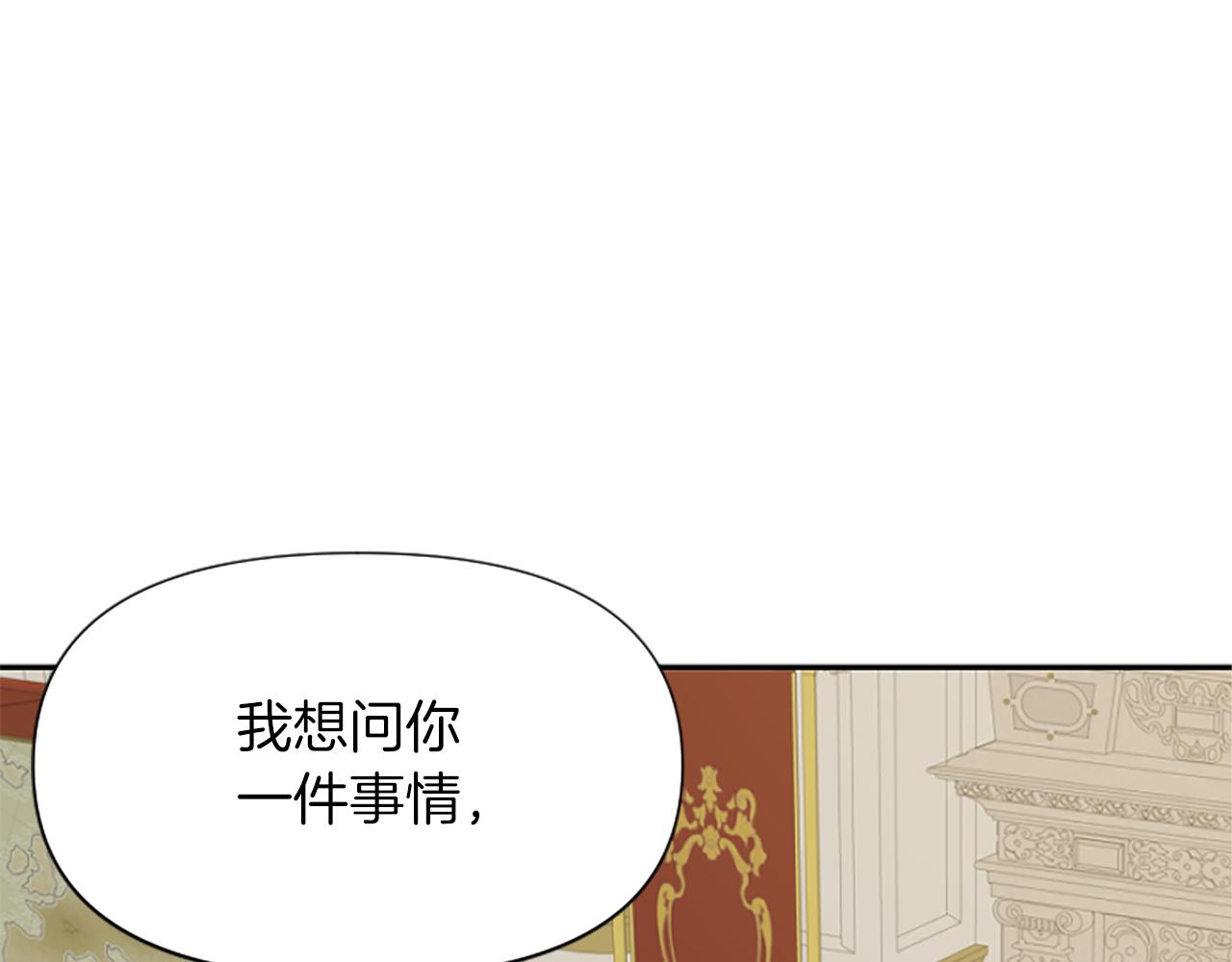 第19话 订下约定(1/5)-第19话