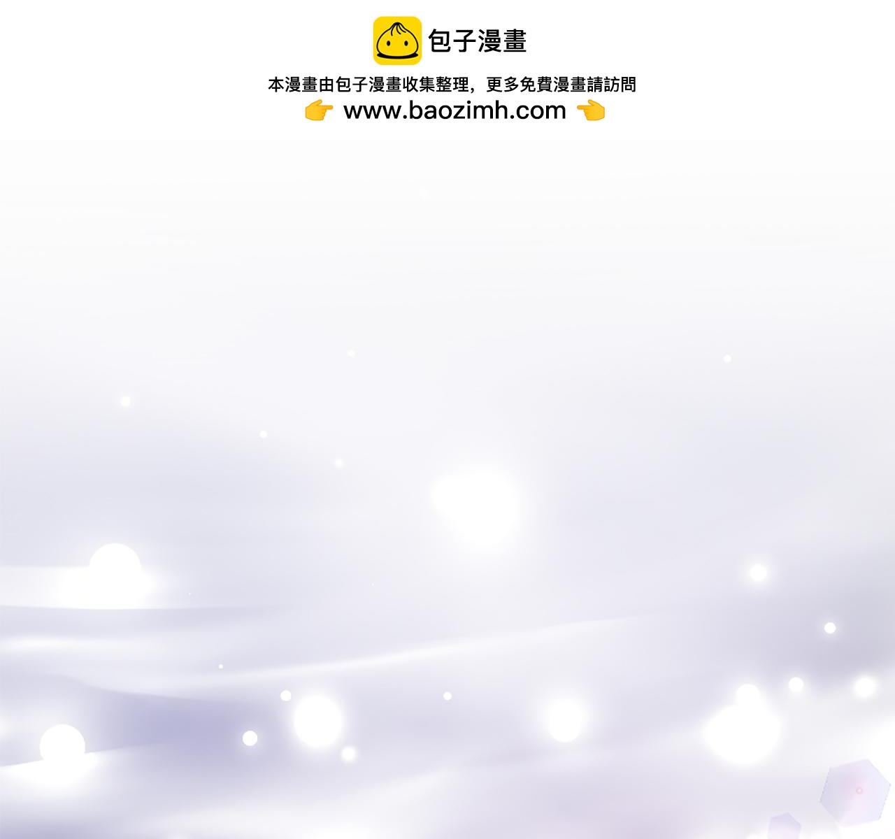 第21话 暴露危机！(1/5)-第21话