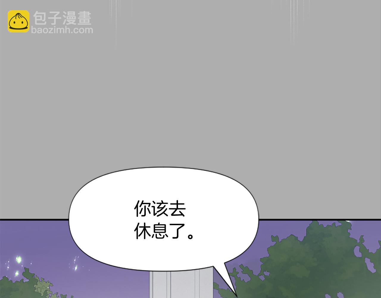 第21话 暴露危机！(1/5)-第21话