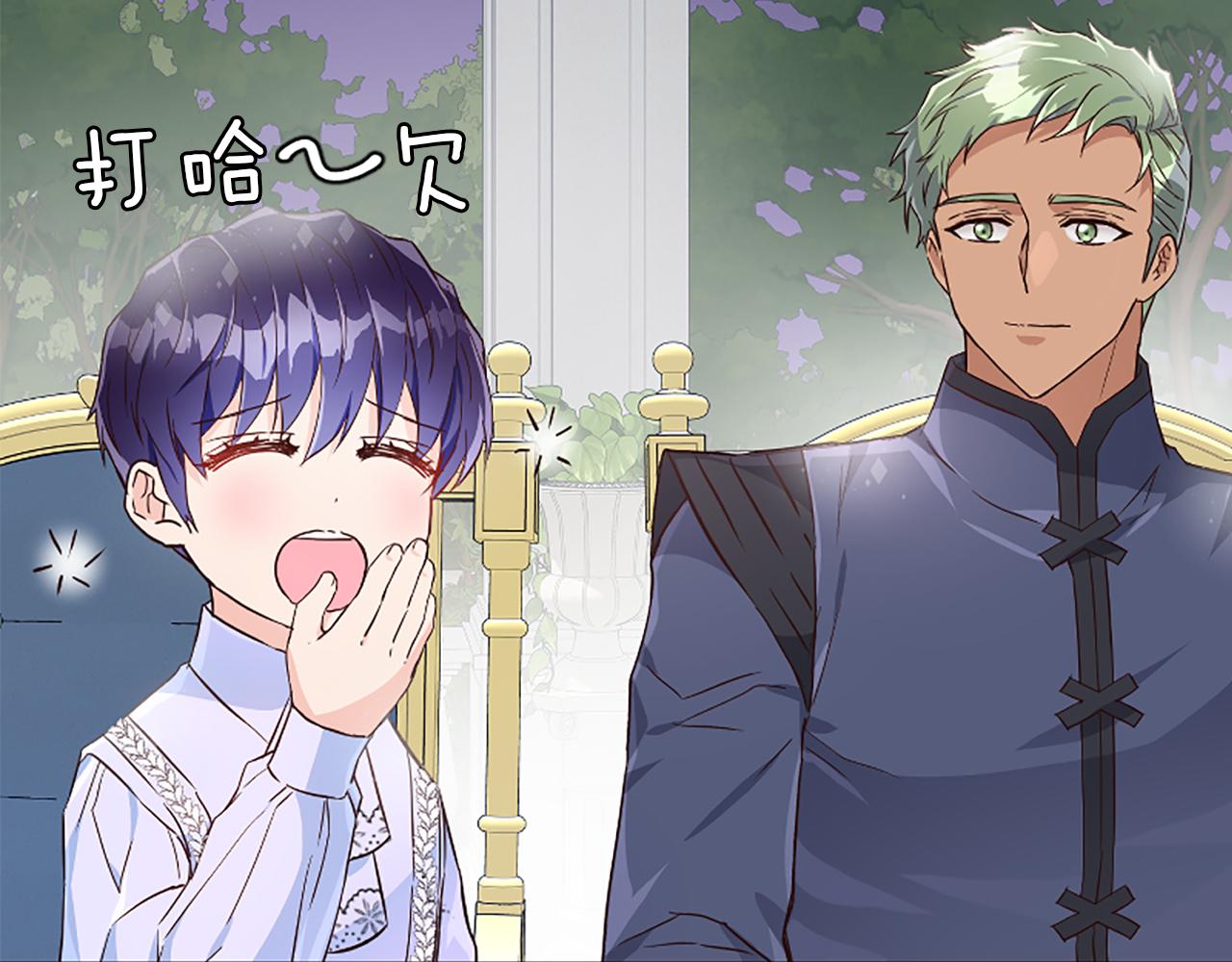 第21话 暴露危机！(1/5)-第21话