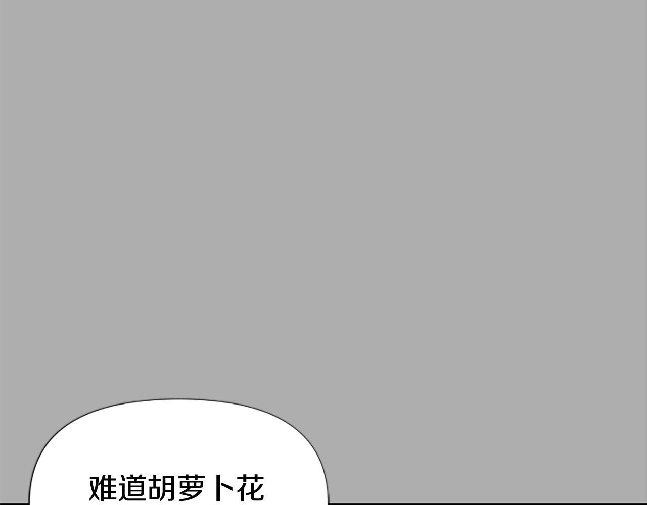 第21话 暴露危机！(1/5)-第21话