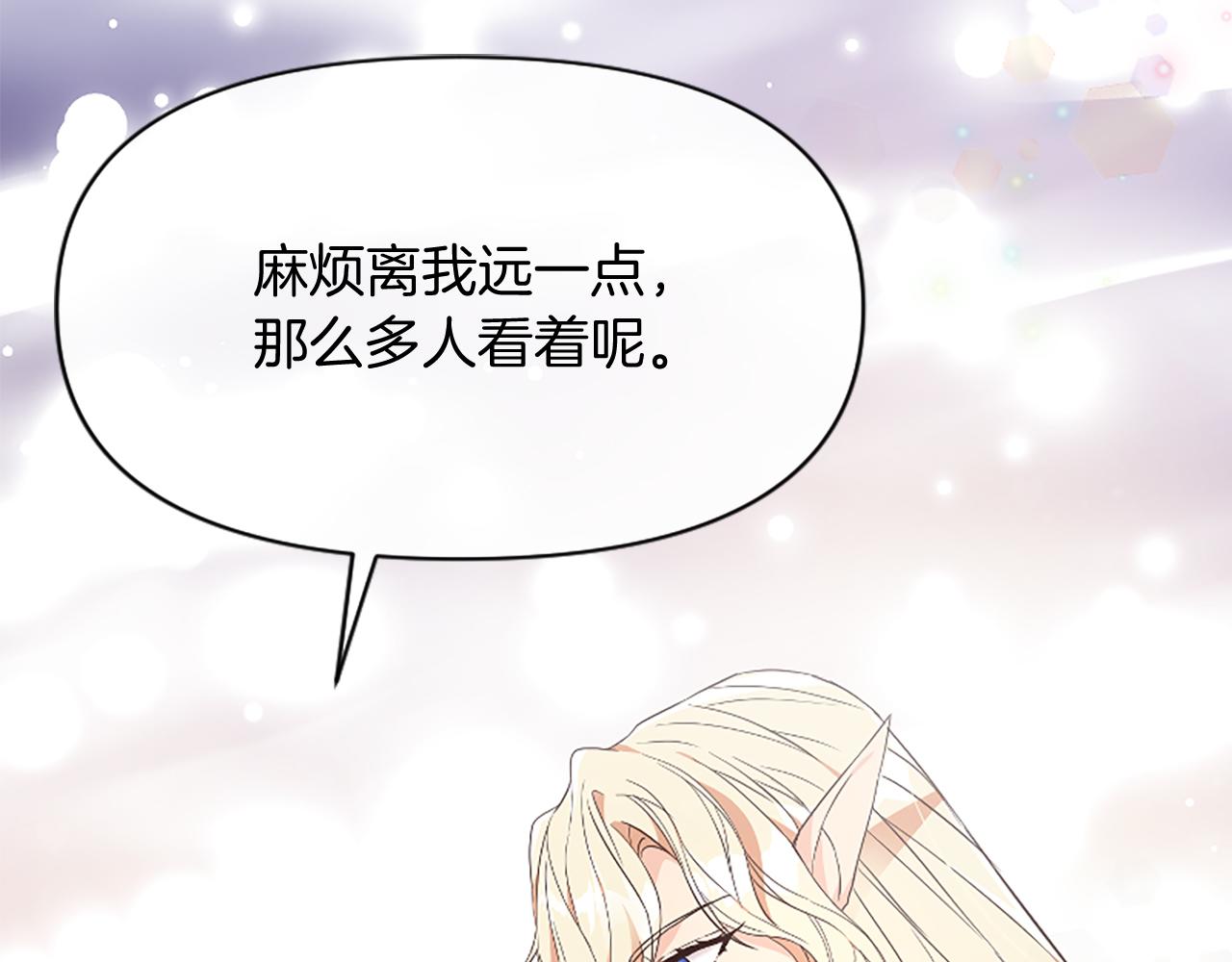 第21话 暴露危机！(1/5)-第21话