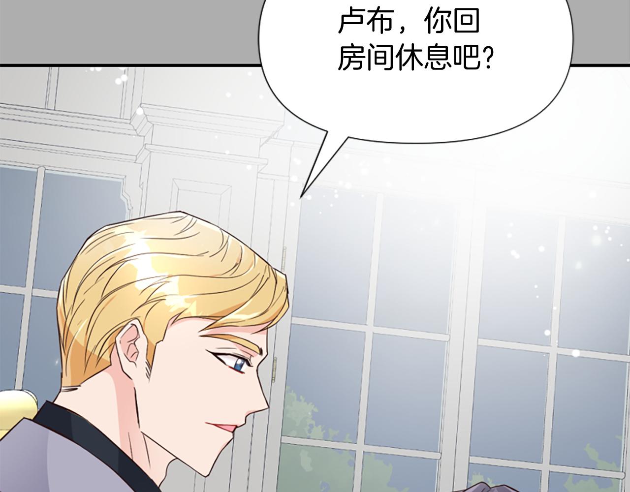 第21话 暴露危机！(1/5)-第21话