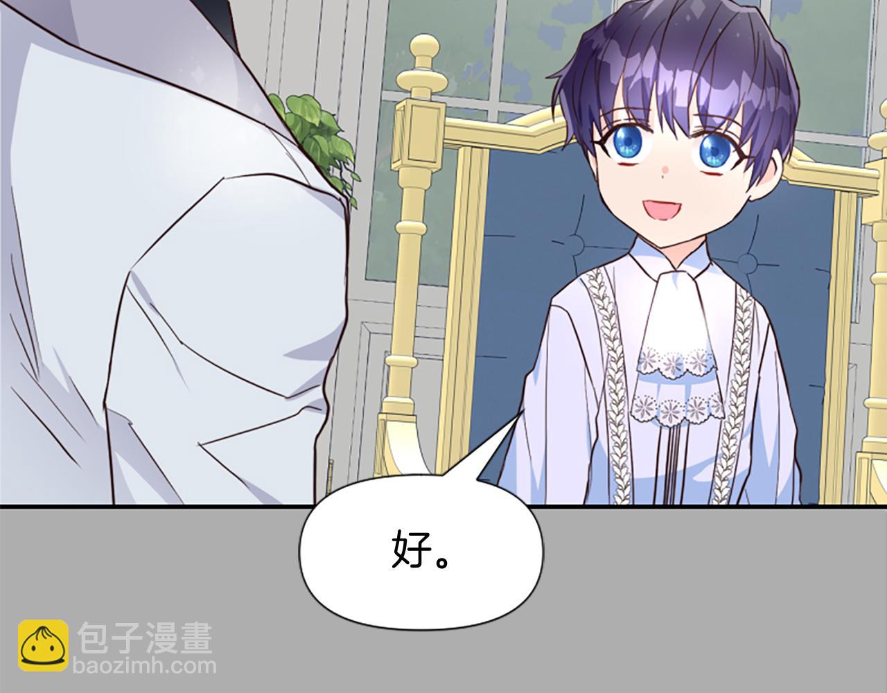 第21话 暴露危机！(1/5)-第21话