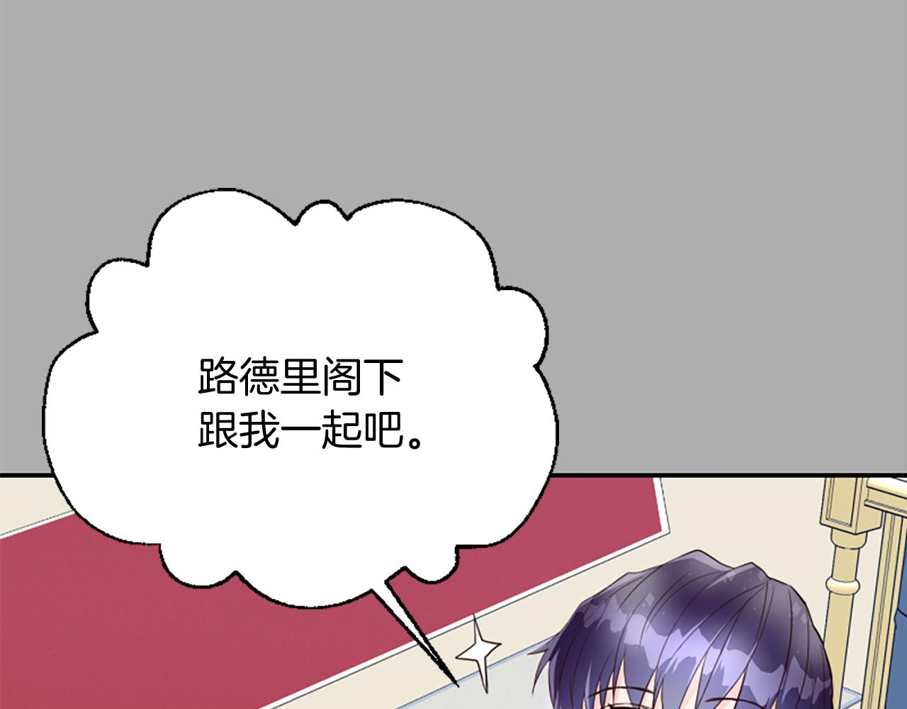 第21话 暴露危机！(1/5)-第21话
