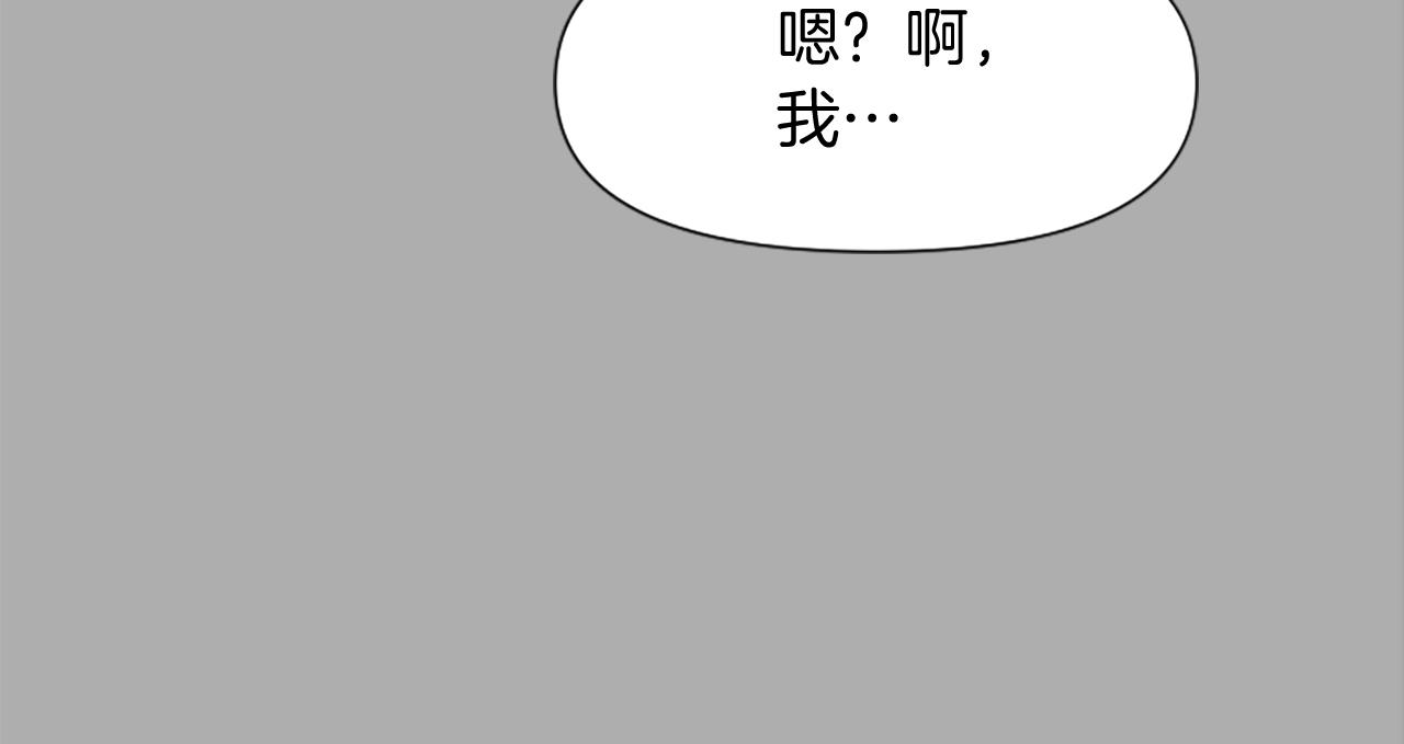 第21话 暴露危机！(1/5)-第21话