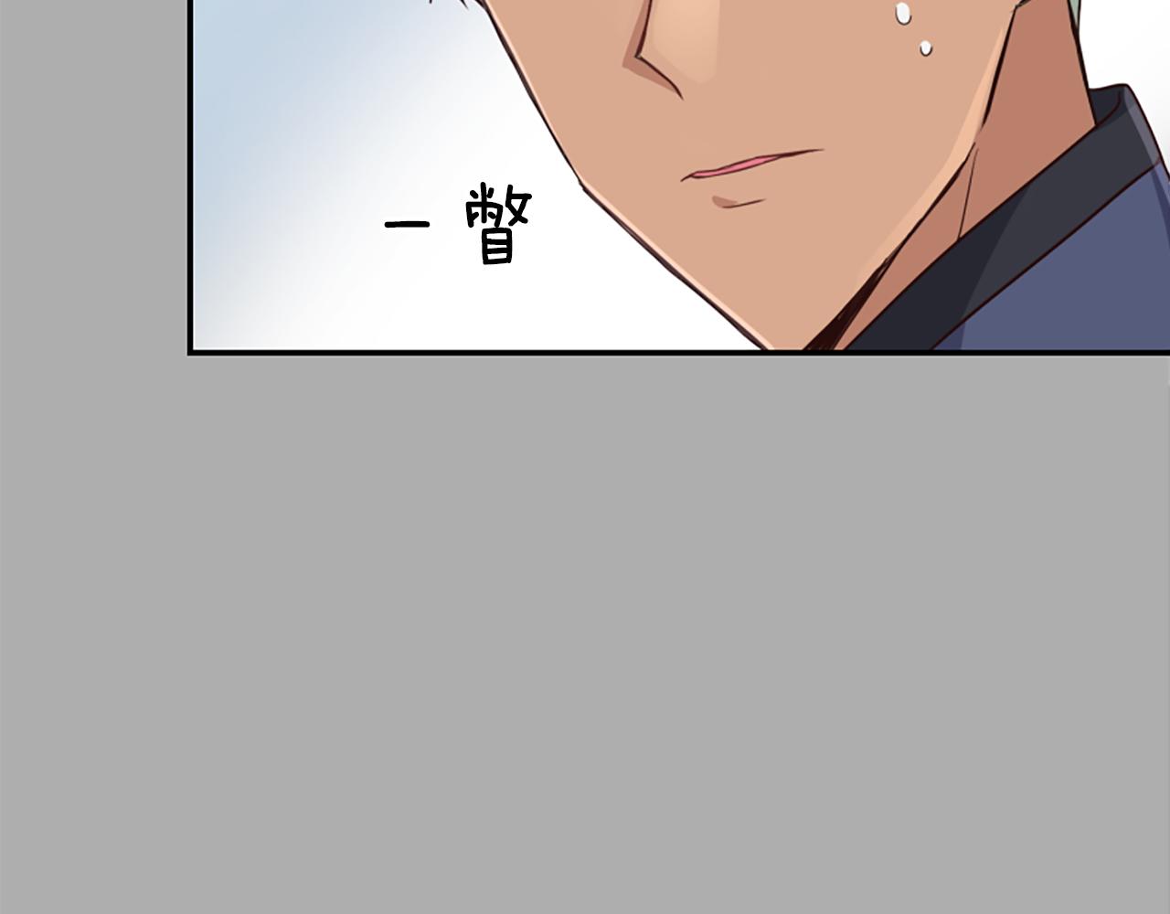 第21话 暴露危机！(1/5)-第21话