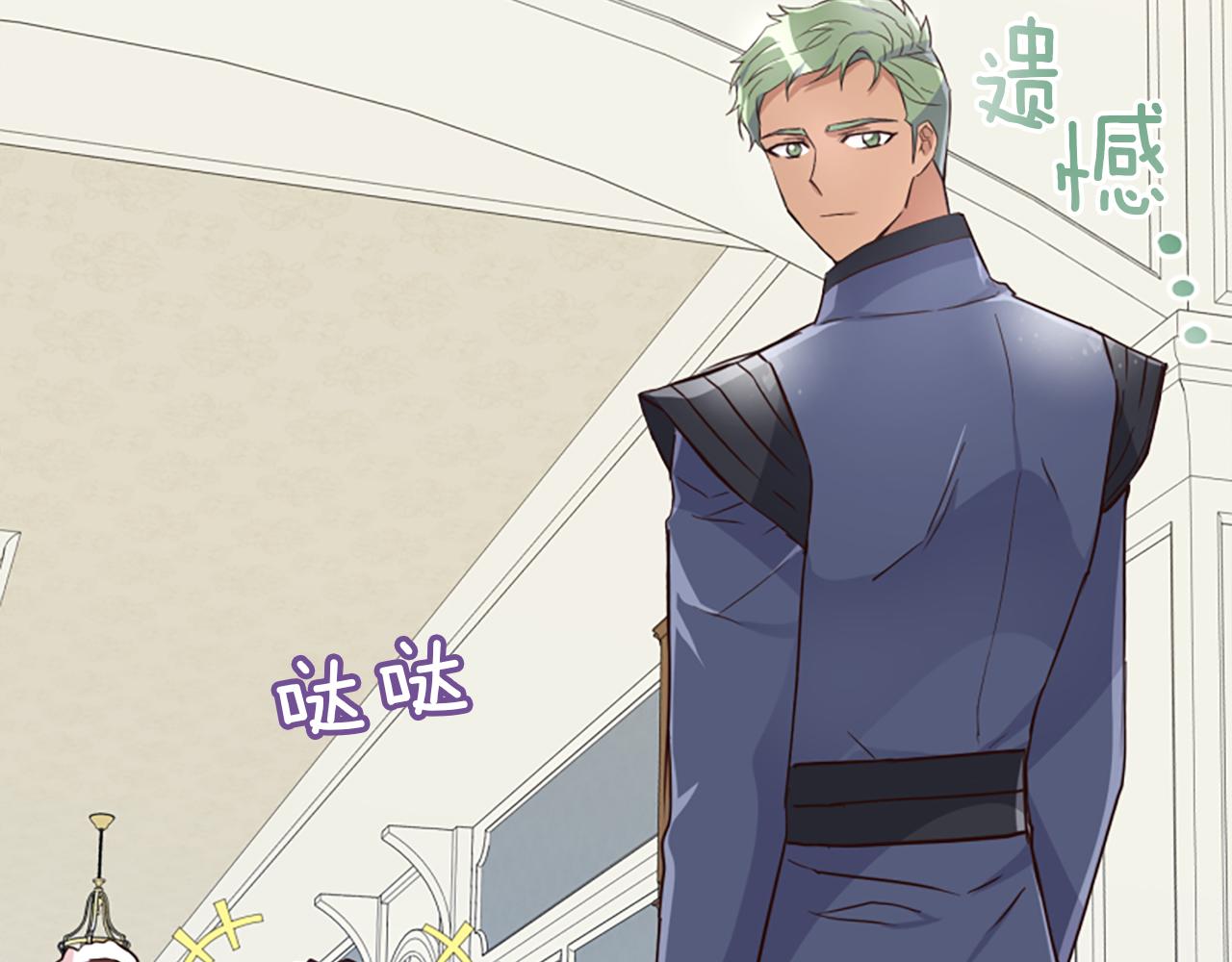 第21话 暴露危机！(1/5)-第21话