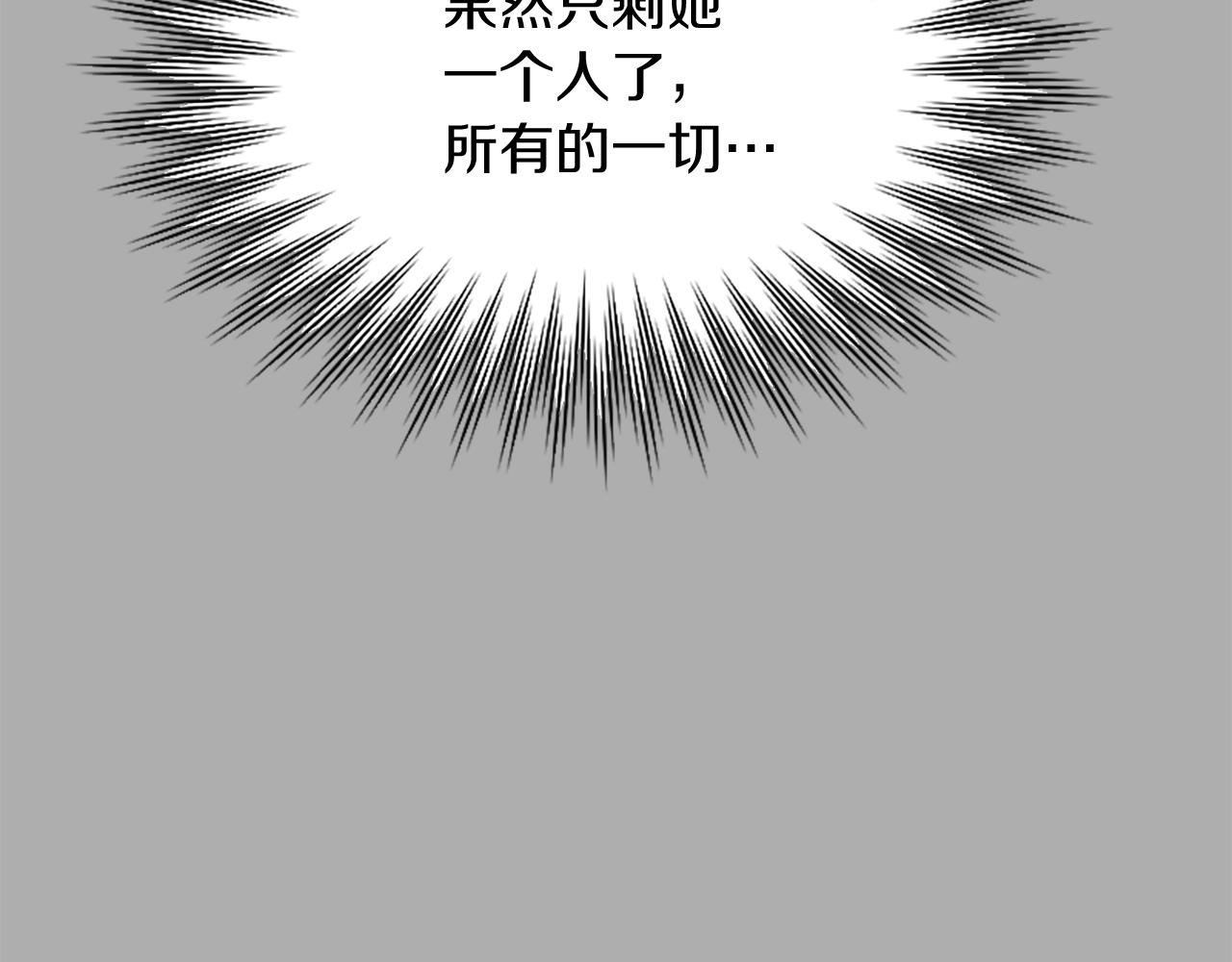 第21话 暴露危机！(1/5)-第21话