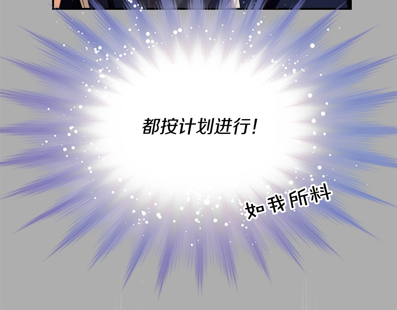 第21话 暴露危机！(1/5)-第21话