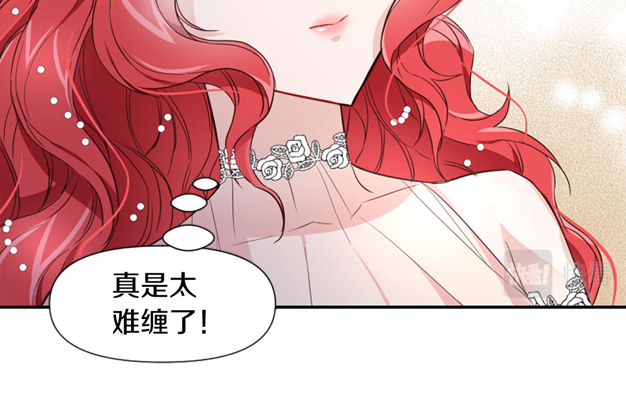第21话 暴露危机！(1/5)-第21话