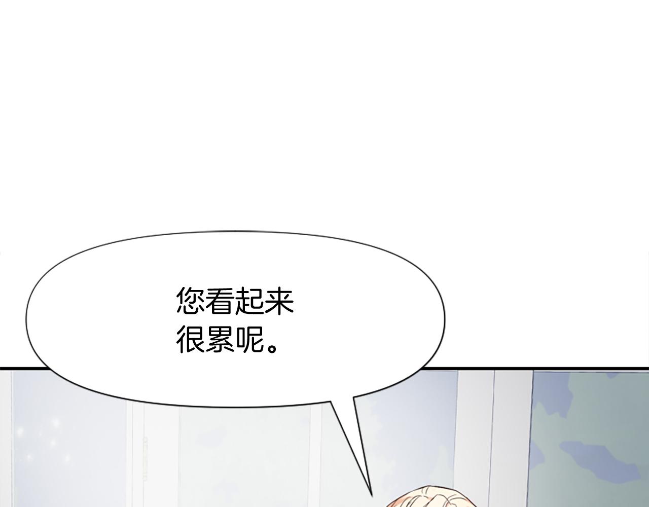 第21话 暴露危机！(1/5)-第21话