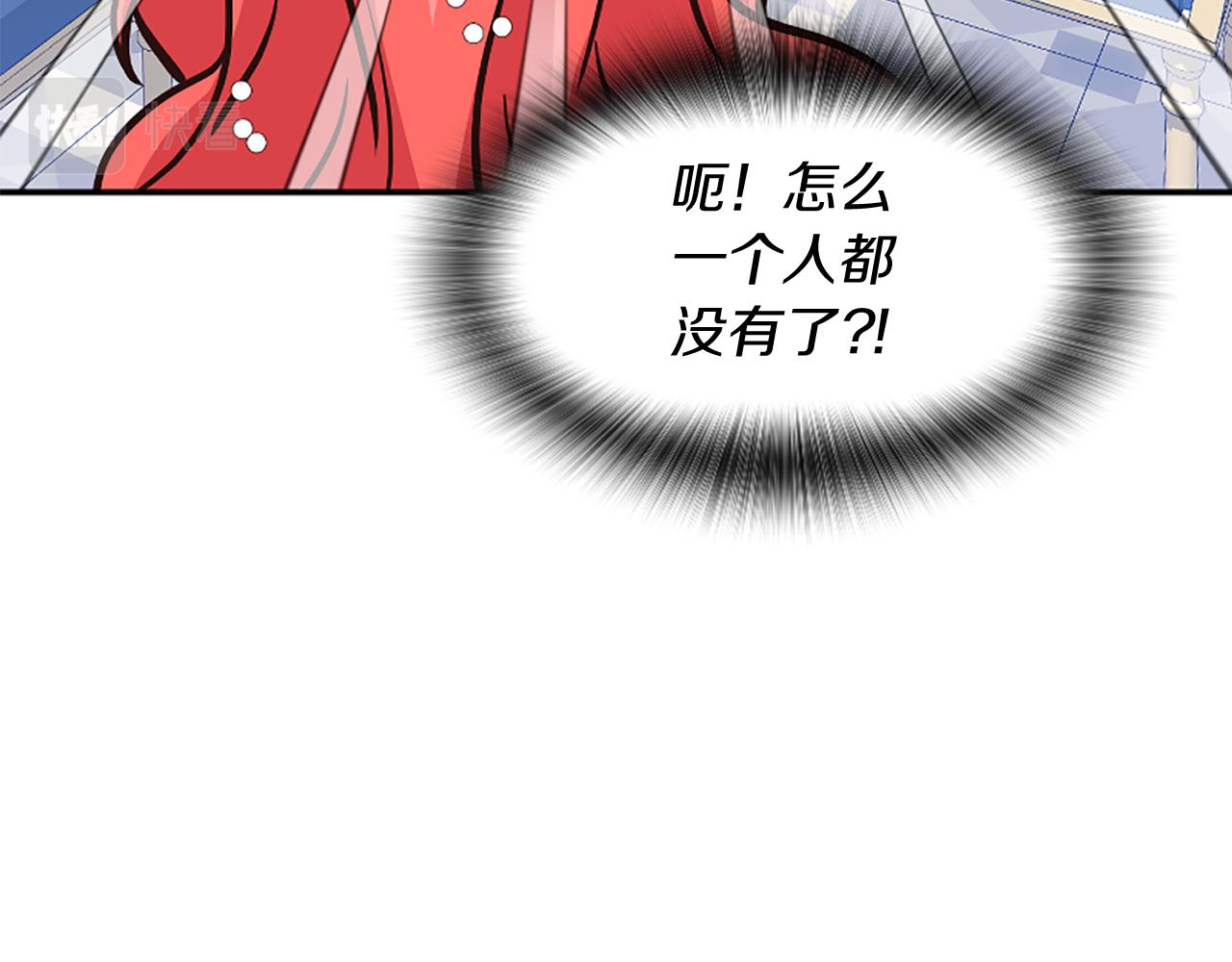 第21话 暴露危机！(1/5)-第21话