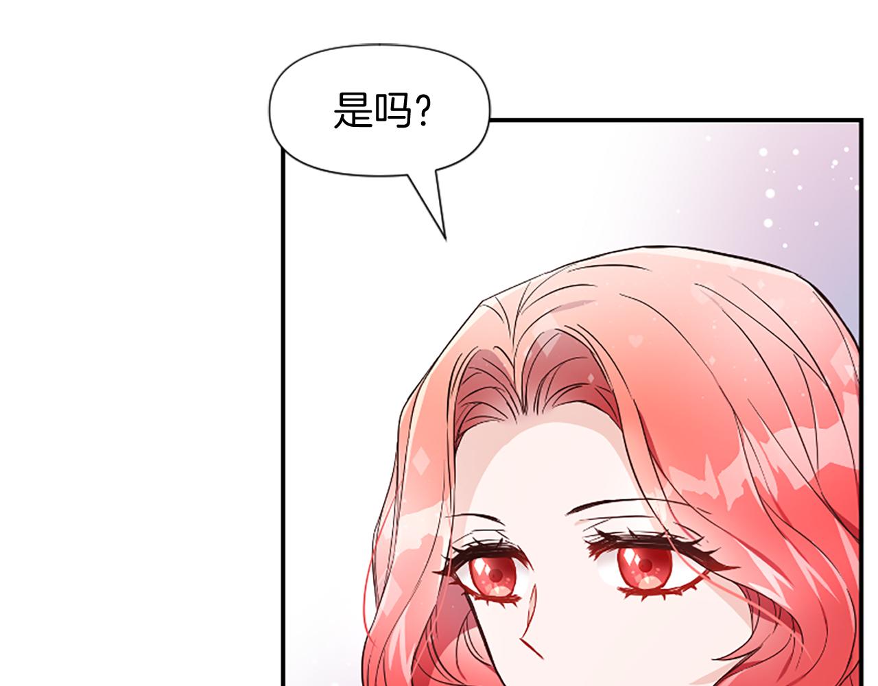 第23话 骑士变儿子家教(1/5)-第23话