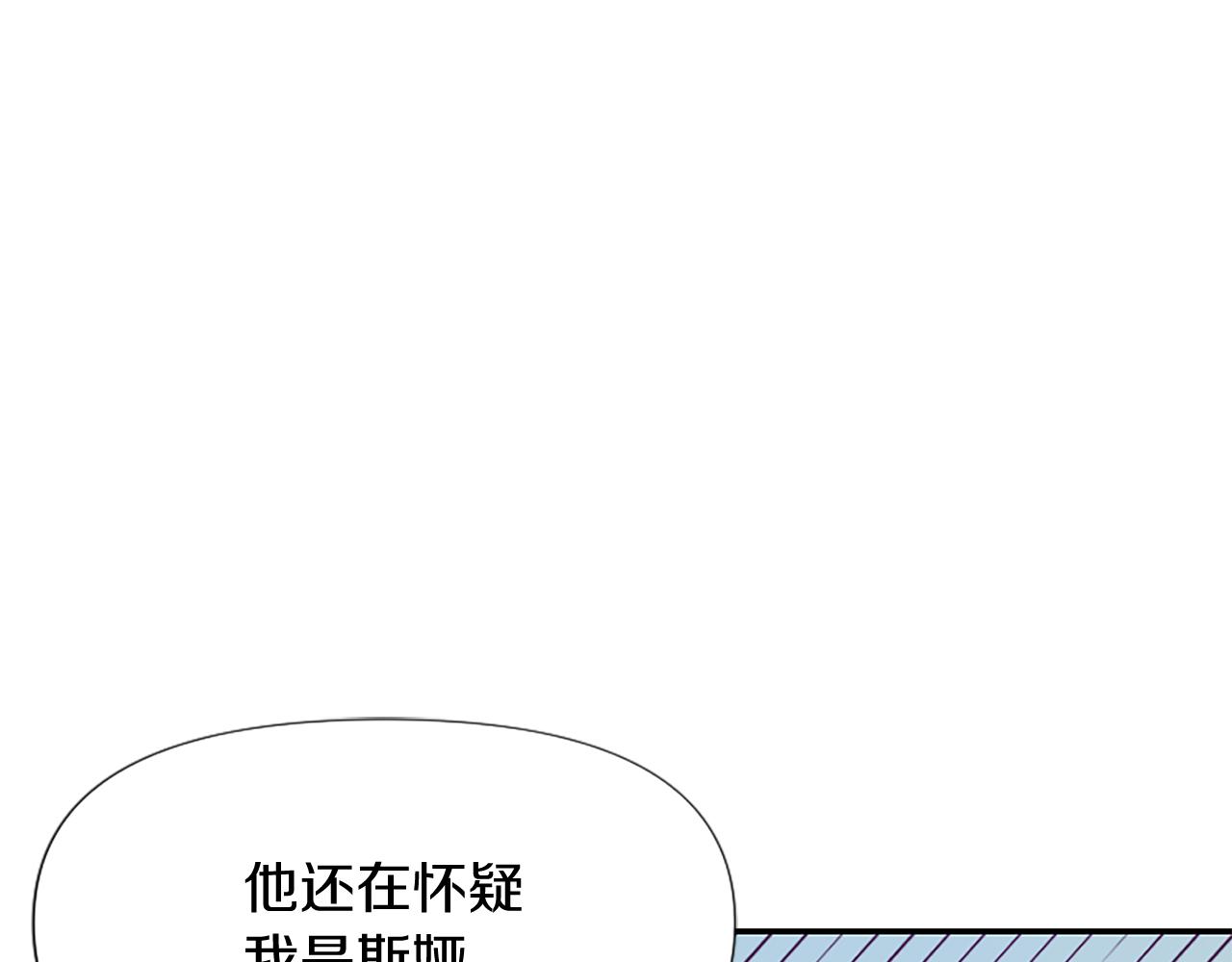第23话 骑士变儿子家教(1/5)-第23话