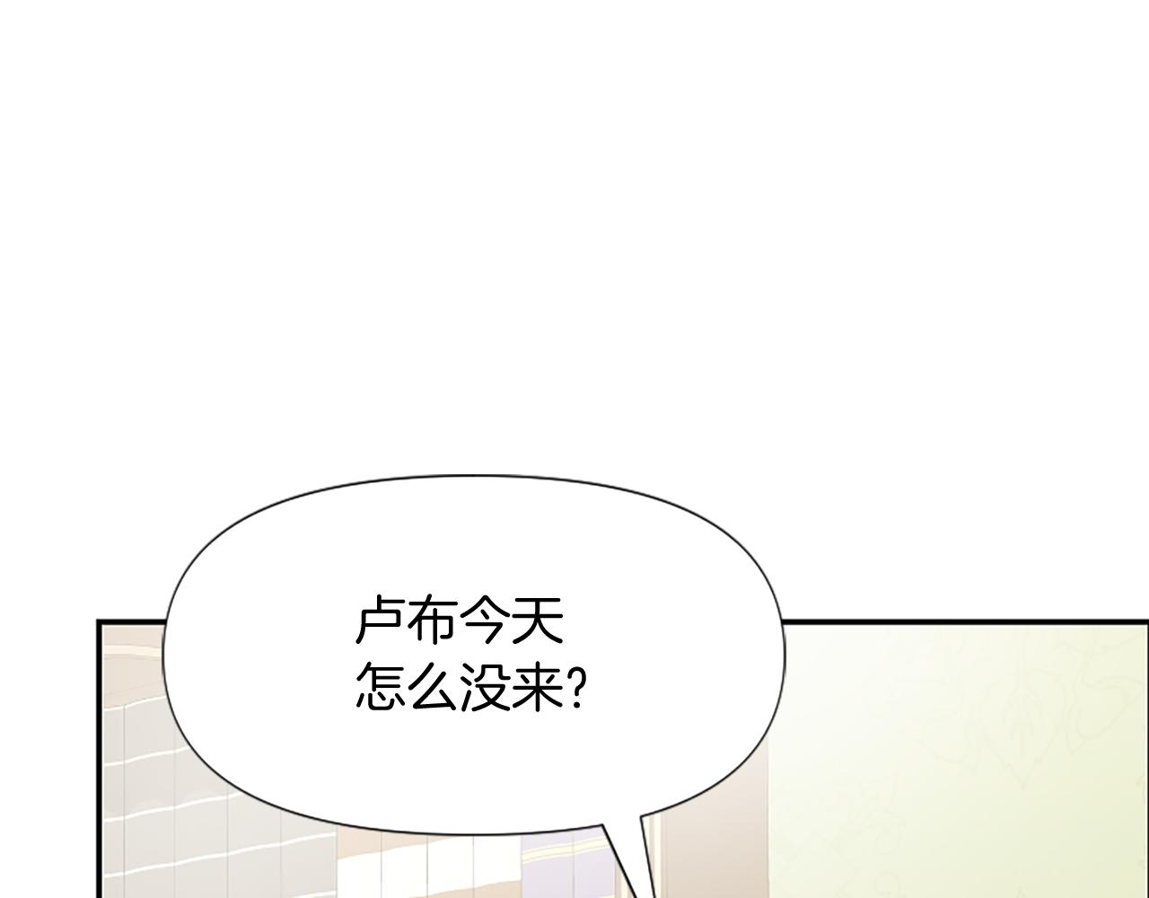 第23话 骑士变儿子家教(1/5)-第23话