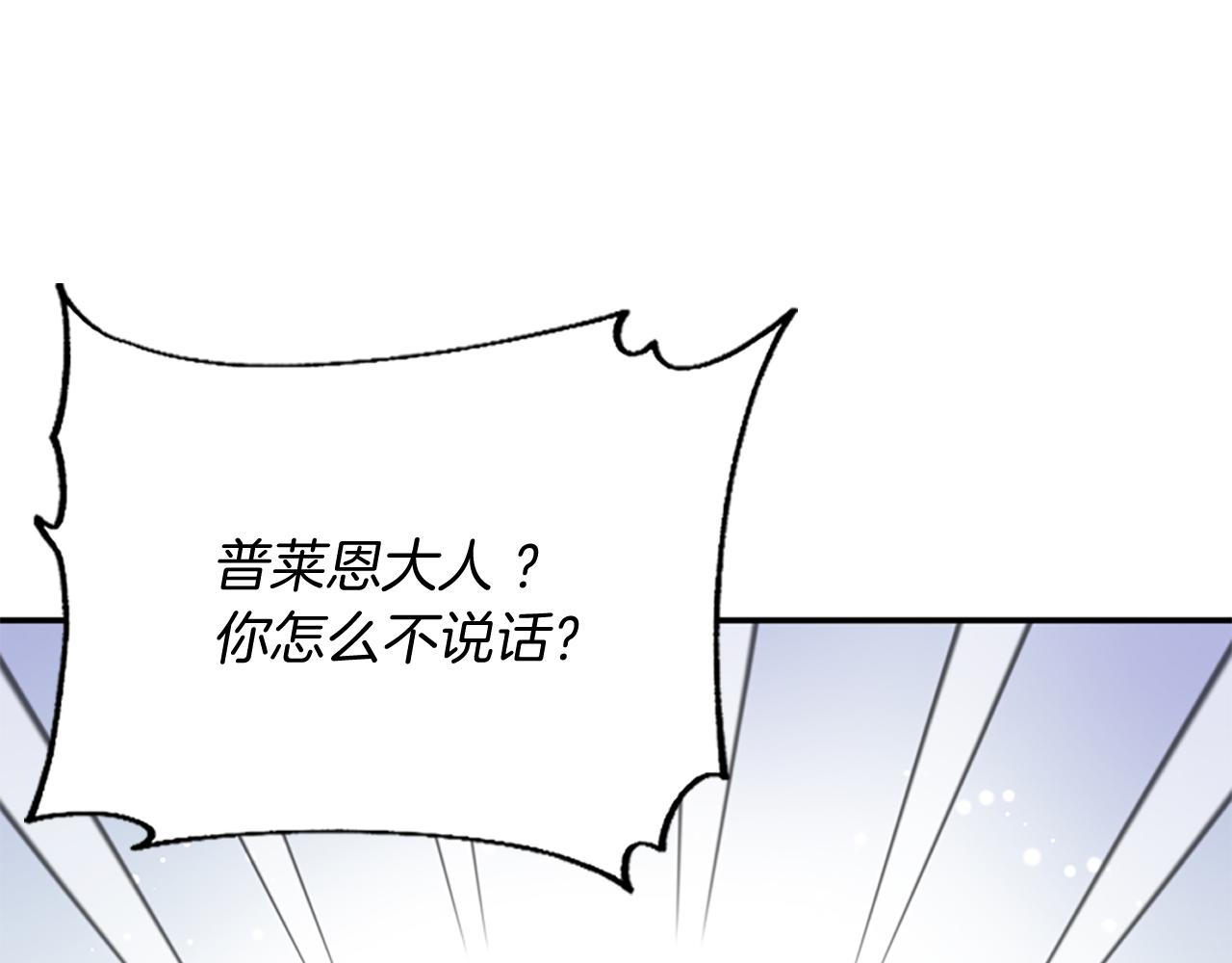 第25话 争风吃醋(1/5)-第25话