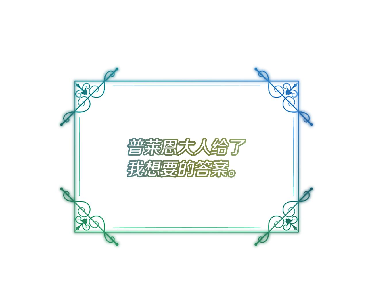 第25话 争风吃醋(1/5)-第25话