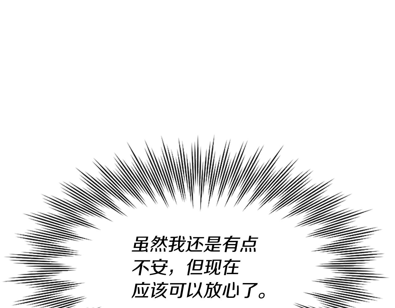 第25话 争风吃醋(1/5)-第25话
