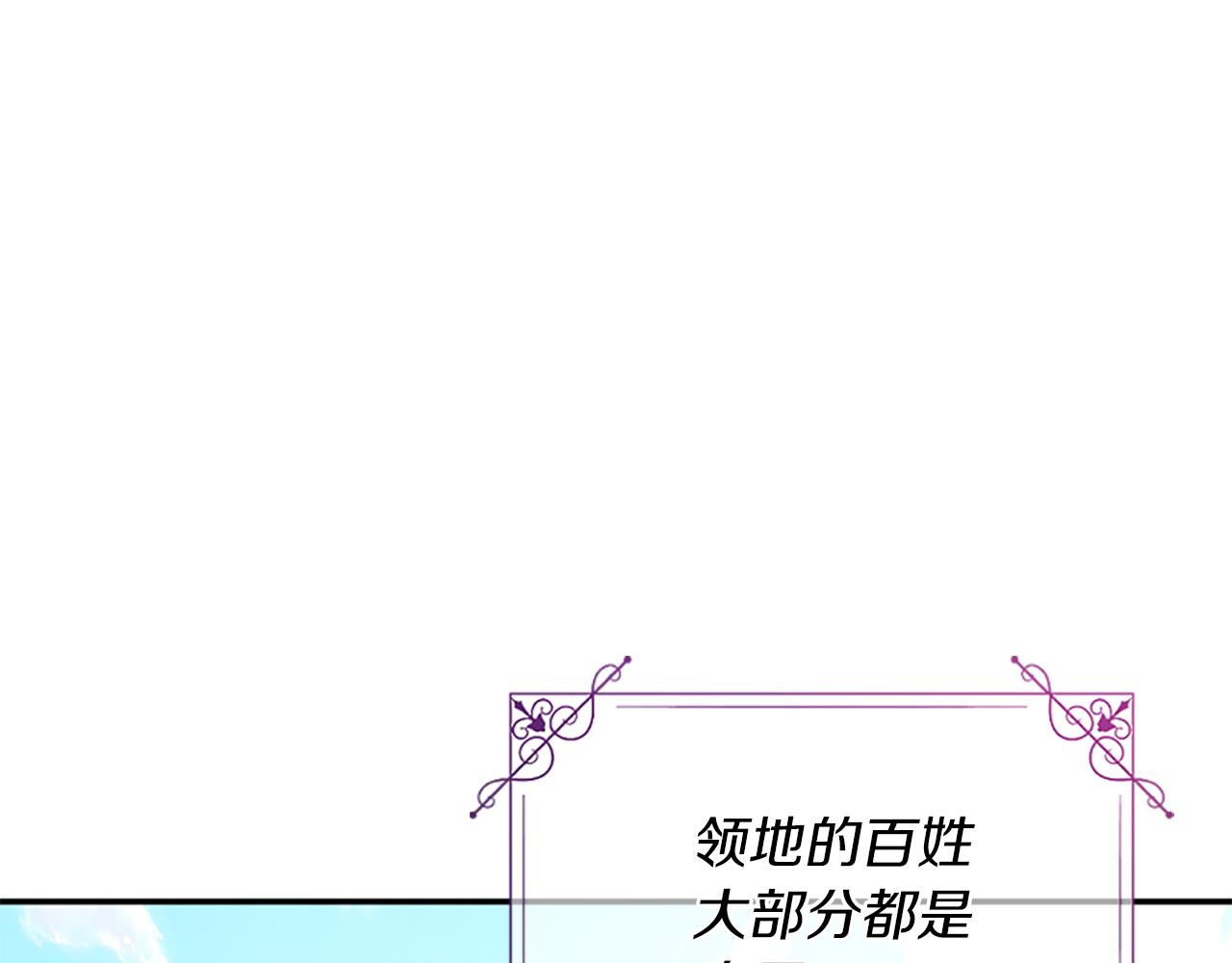 第25话 争风吃醋(1/5)-第25话