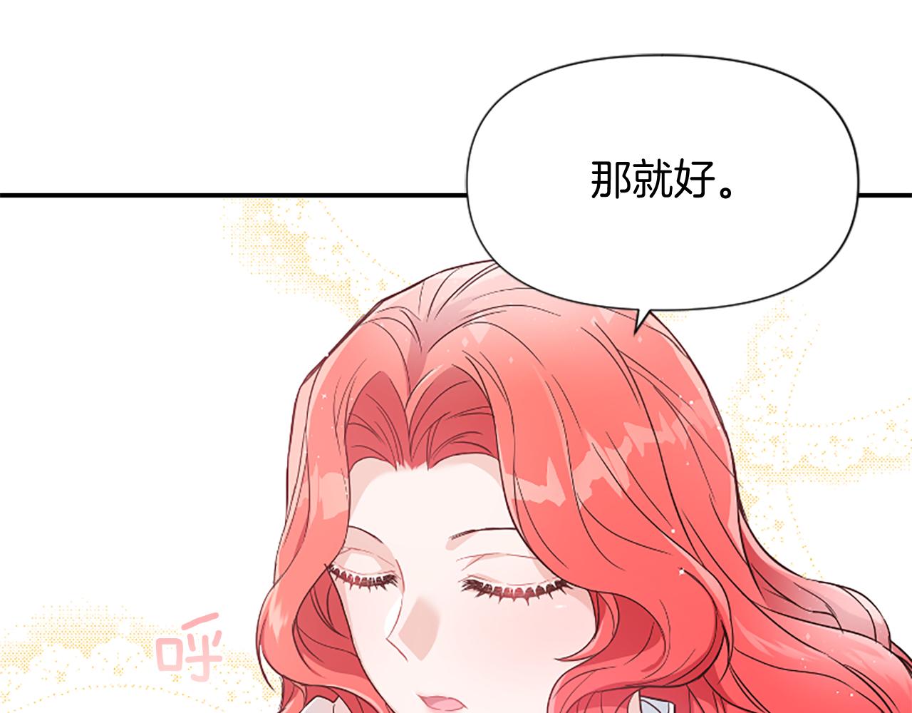 第25话 争风吃醋(1/5)-第25话