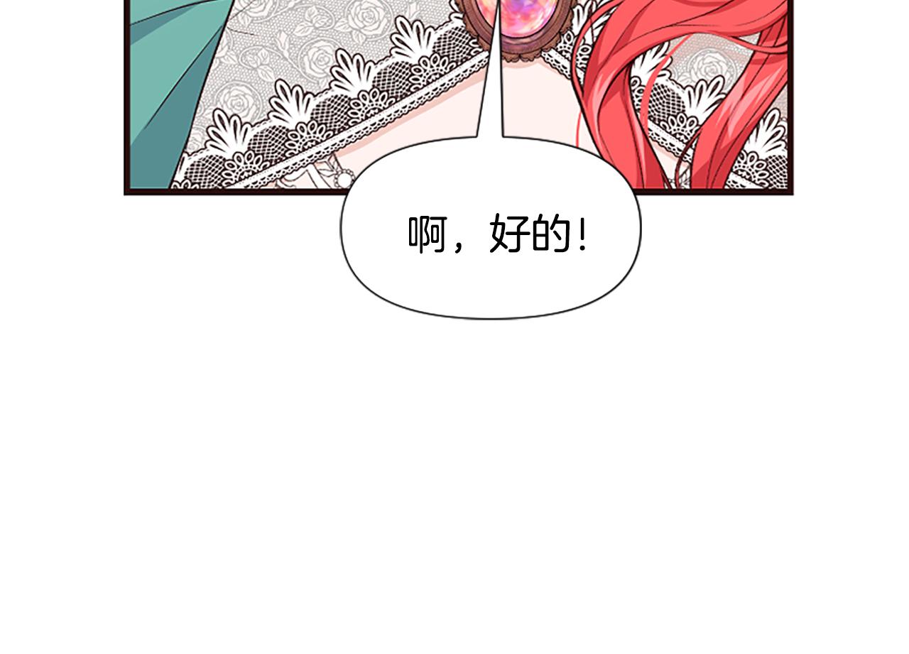第27话 身份大白(1/6)-第27话