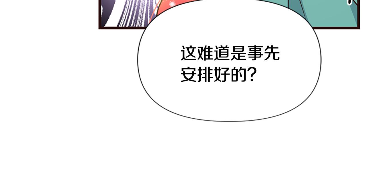 第27话 身份大白(1/6)-第27话