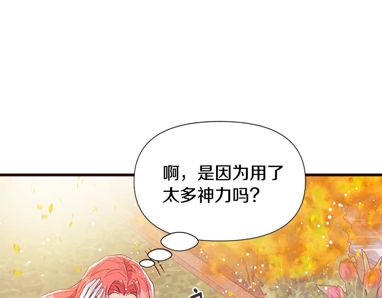第27话 身份大白(1/6)-第27话