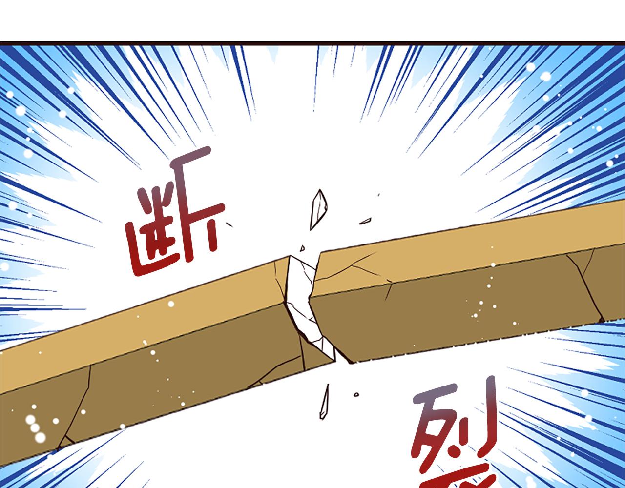 第27话 身份大白(1/6)-第27话
